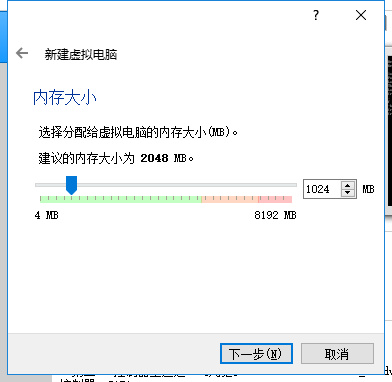 VirtualBox(开源虚拟机)