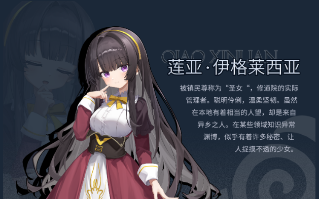 《逐殃》电脑版