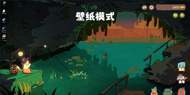 《猫猫钓游记》电脑版