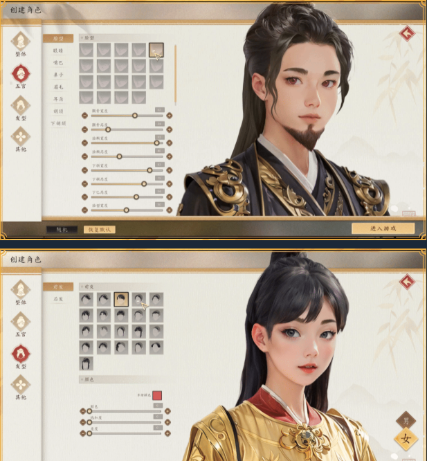 《吾皇万岁》电脑版