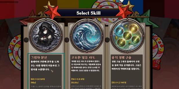 《Dream Abyss：Survivors》电脑版