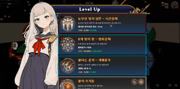 《Dream Abyss：Survivors》电脑版