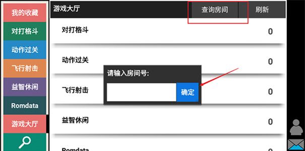 kawaks街机模拟器