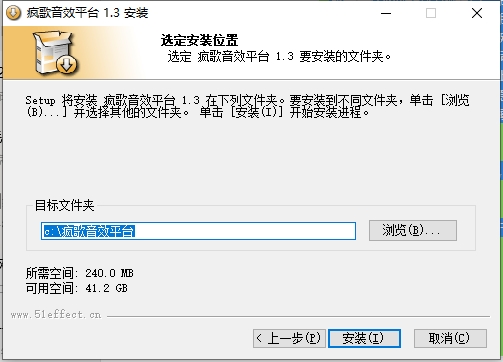 疯歌音效平台