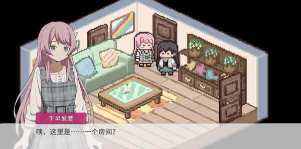 《草莓巧克力》官方版