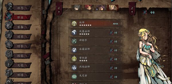 《无名者：屠龙》官方版