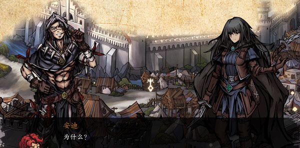 《无名者：屠龙》官方版