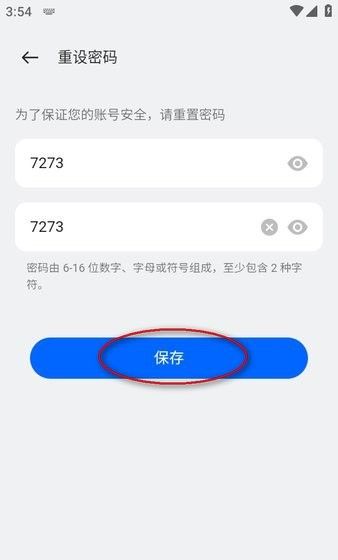 oppo应用商店官方下载