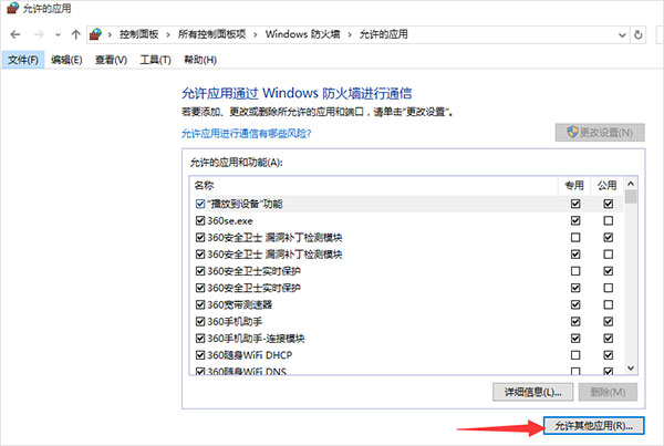 filezilla