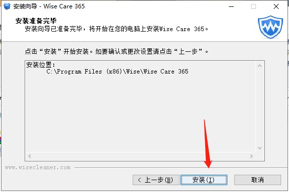 Wise Care 365