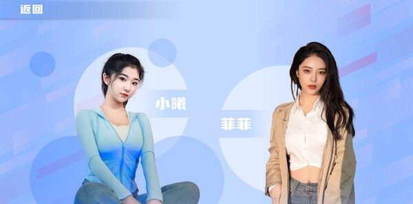 《定制女友》官方版