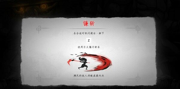 《愚灵》试玩版
