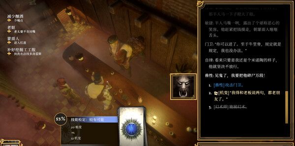 《主权辛迪加：雾都疑案》官方版