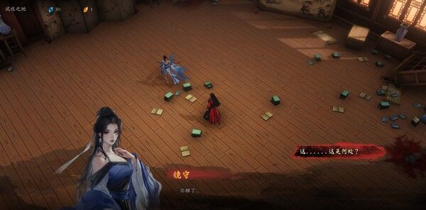 《海山：昆仑镜》官方版