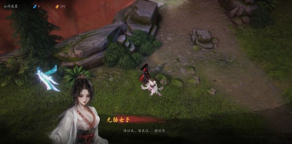 《海山：昆仑镜》官方版