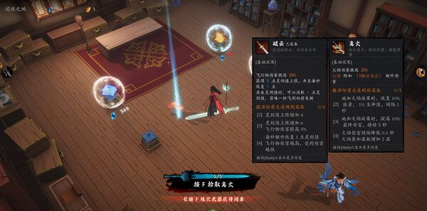 《海山：昆仑镜》官方版