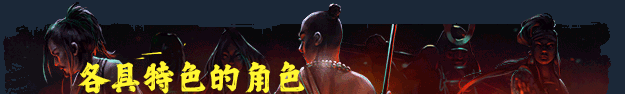 《暗影之路》demo