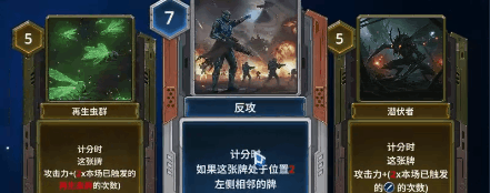《银河卡牌乱斗》demo