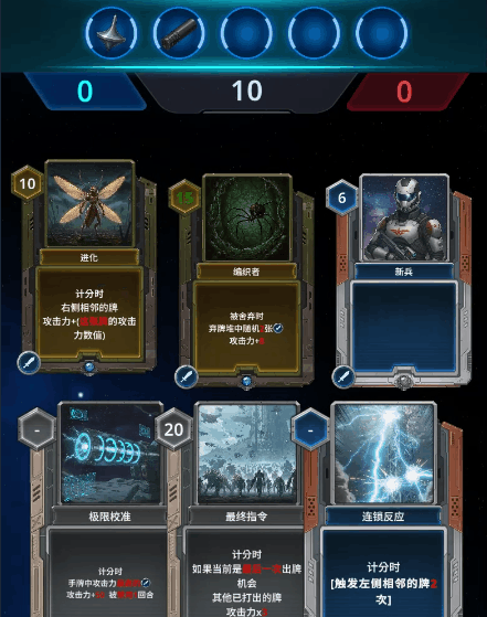 《银河卡牌乱斗》demo