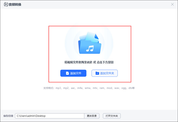 一键剪辑