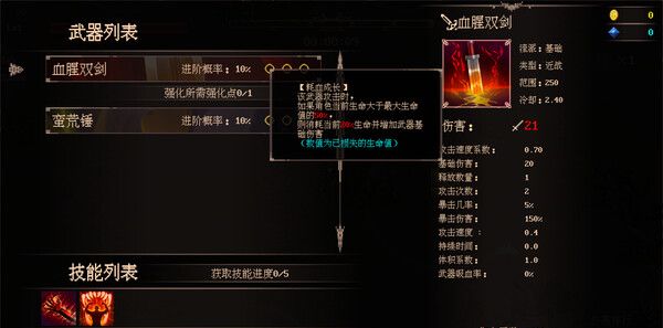《秘境探险者》官方版
