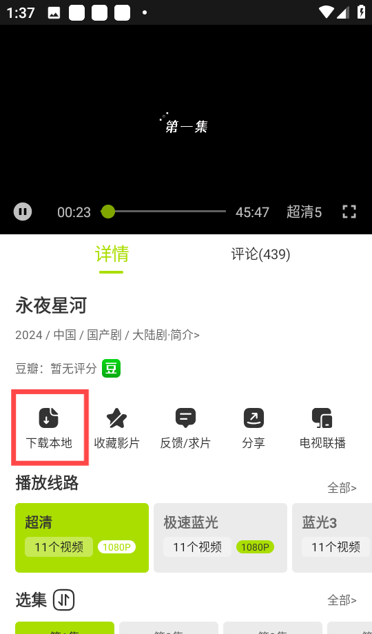 好好看