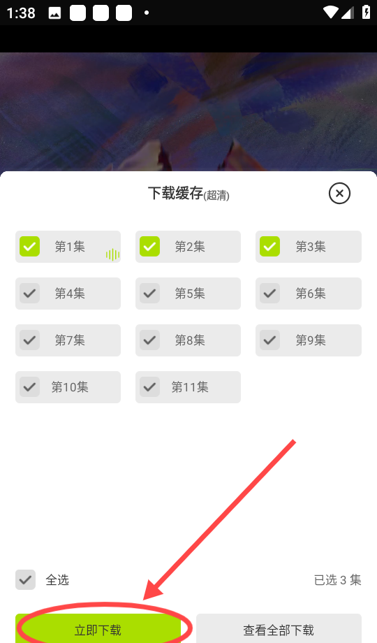 好好看