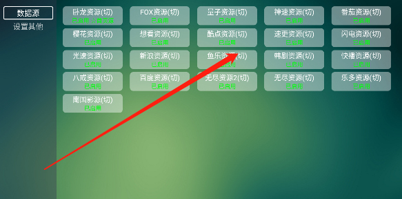 TVBox开源版4.0电视盒子2023最新版