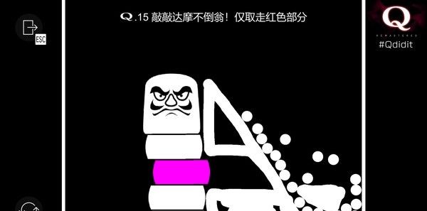 《Q重制版》免安装中文版