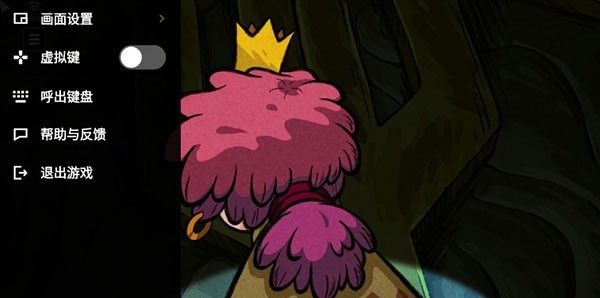 腾讯START云游戏手机版