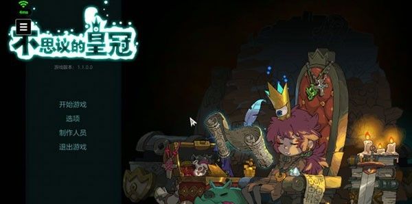 腾讯START云游戏手机版