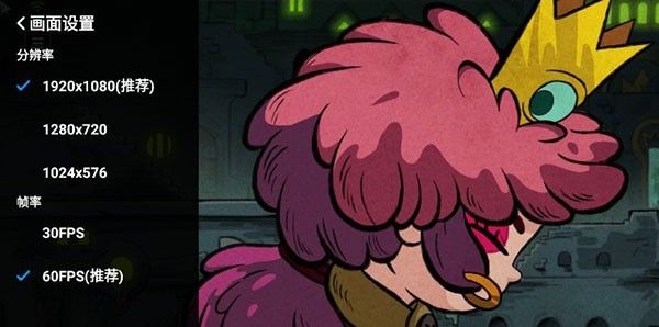 腾讯START云游戏手机版