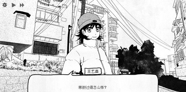《纸房子》试玩版