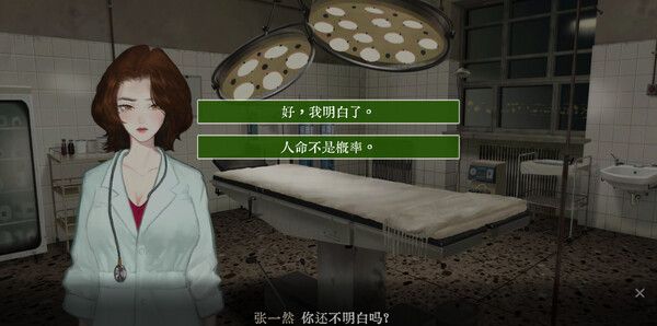 《水鬼》官方版