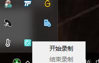 希沃轻录播