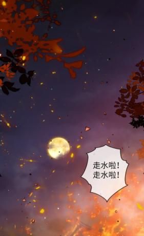 漫天玉漫画官方版