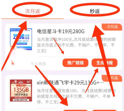 易号平台官方app下载(号易)