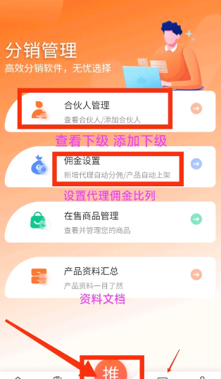 易号平台官方app下载(号易)