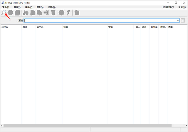 EF Duplicate MP3 Finder