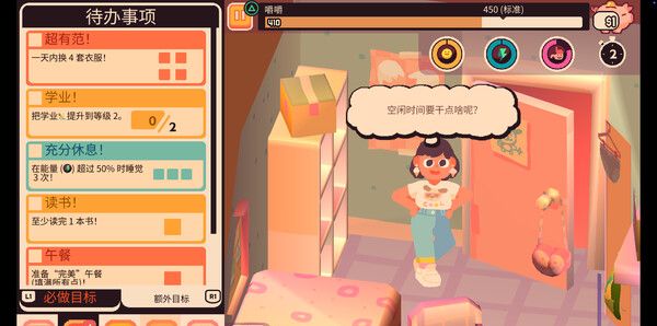 《Consume Me》官方版