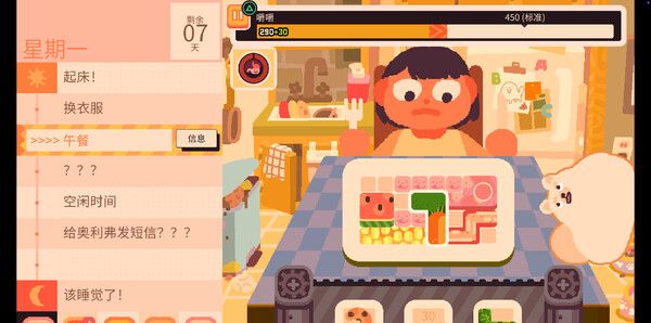 《Consume Me》官方版