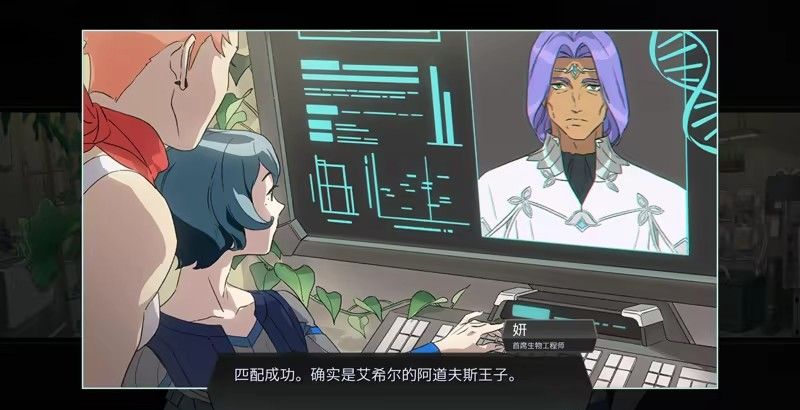 《Battle Suit Aces》免安装中文版