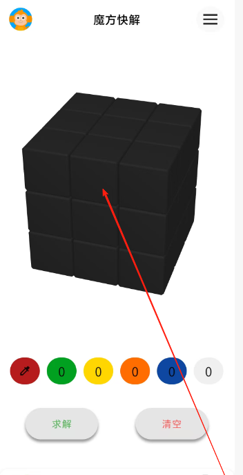 f401db7107f92634f45e874aced586bc.png image.png