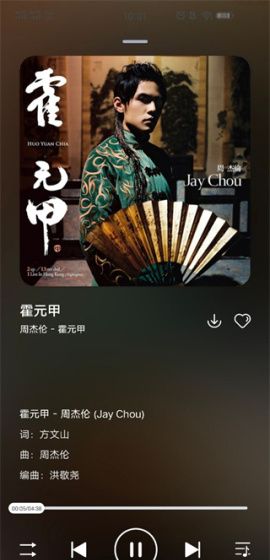 遇见音乐app官方版