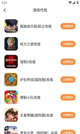 小6加速器下载官方