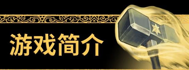 《骰子传奇》免安装汉化版