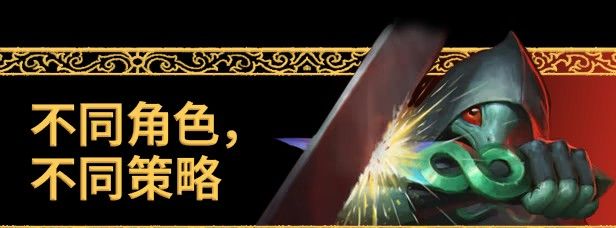 《骰子传奇》免安装汉化版