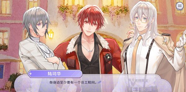《香恋Ready!》官方版