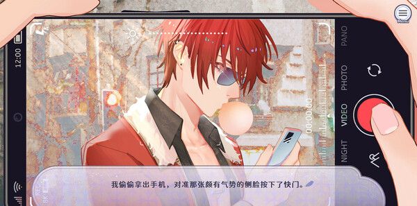 《香恋Ready!》官方版