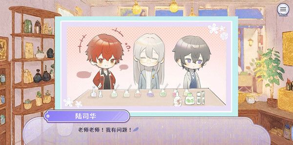《香恋Ready!》官方版